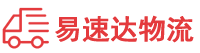 邵阳到库伦旗物流公司